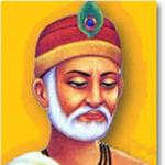 Photo of Kabir